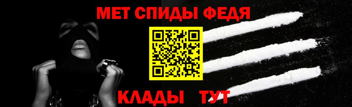 АМФЕТАМИН Розовый Йошкар-Ола
