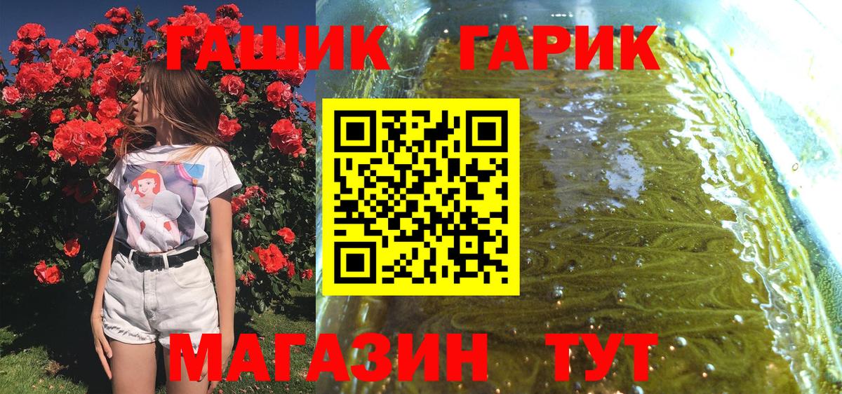 Гашиш Изолятор Йошкар-Ола
