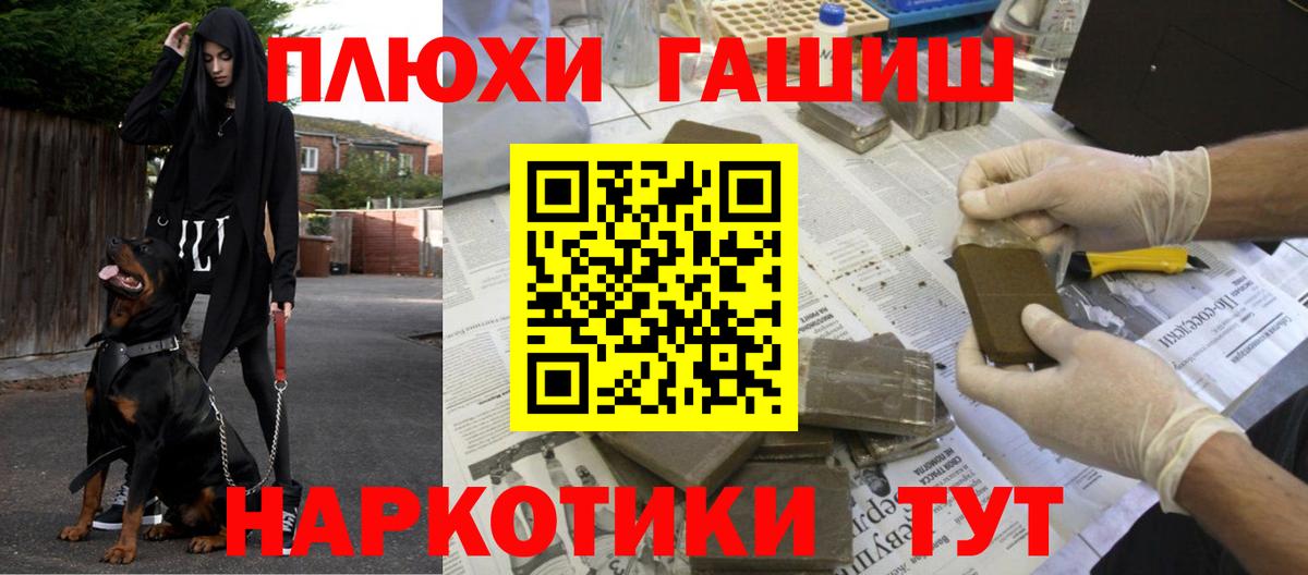 наркота  Гашиш Cannabis  Йошкар-Ола  Вход с VPN  Гашиш ice o lator 