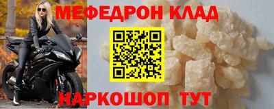 метадон Конаково