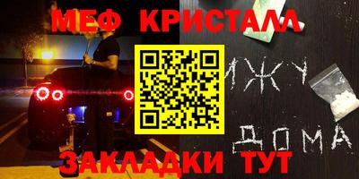 спайс Коммунар