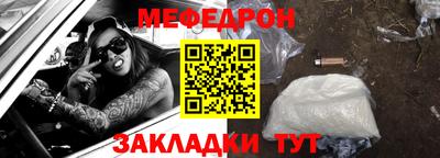 спайс Коммунар