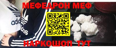 спайс Коммунар