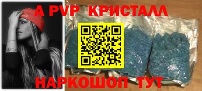 метадон Конаково