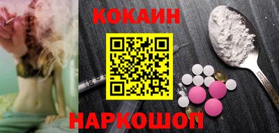 спайс Коммунар