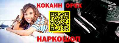 mix Комсомольск-на-Амуре