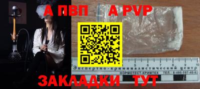 mix Комсомольск-на-Амуре