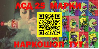 mix Комсомольск-на-Амуре
