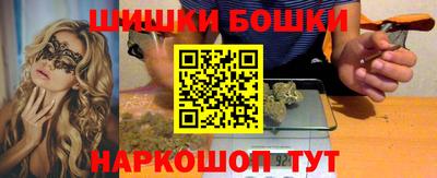 спайс Коммунар