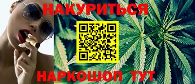 спайс Коммунар