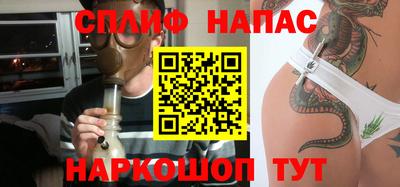 спайс Коммунар