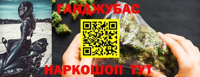спайс Коммунар