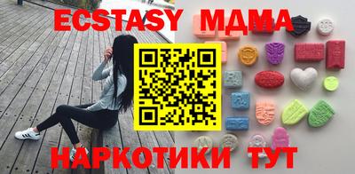 mix Комсомольск-на-Амуре