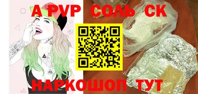 спайс Коммунар