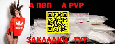 метадон Конаково