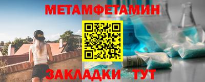 метадон Конаково