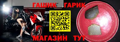 спайс Коммунар