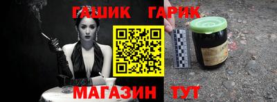 спайс Коммунар