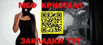 метадон Конаково
