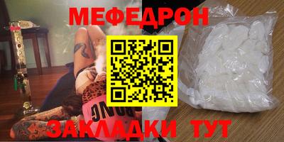 mix Комсомольск-на-Амуре