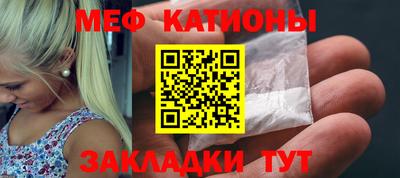 mix Комсомольск-на-Амуре