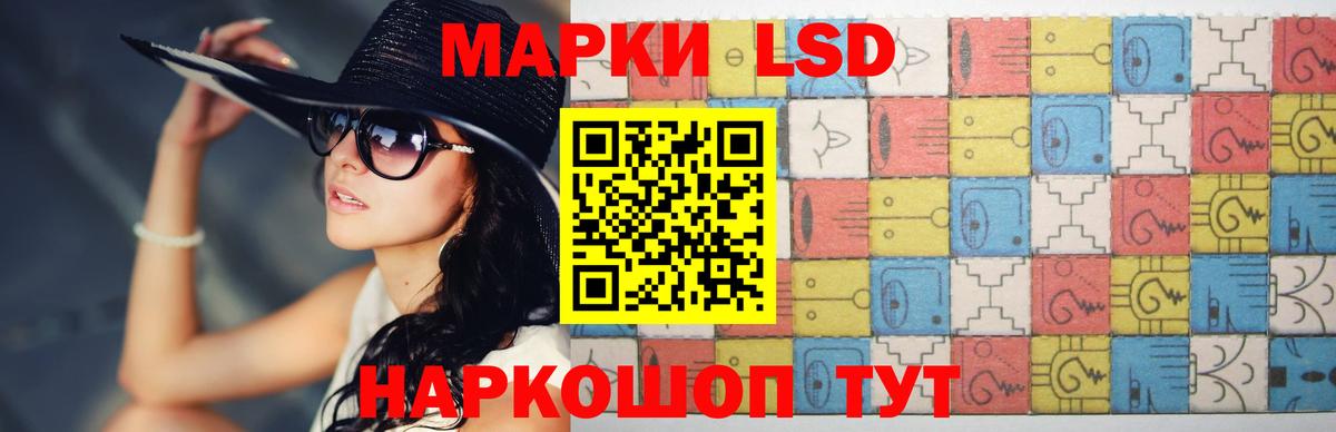 Лсд 25 экстази кислота  Вход с VPN  ЛСД экстази кислота  Йошкар-Ола 
