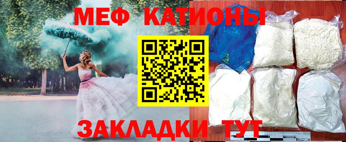 Йошкар-Ола  Мефедрон 4 MMC  Вход с VPN  Меф  МЕФ кристаллы 