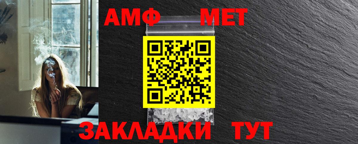 Первитин винт Йошкар-Ола