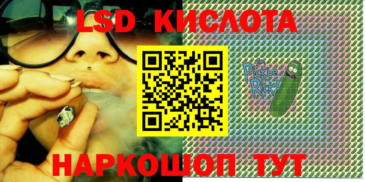 Марки 25I-NBOMe 1,5мг Йошкар-Ола