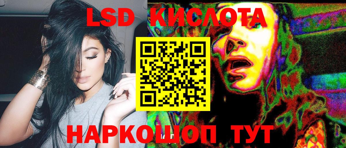 Йошкар-Ола  Наркотические марки 1500мкг  наркотики  Вход с VPN 
