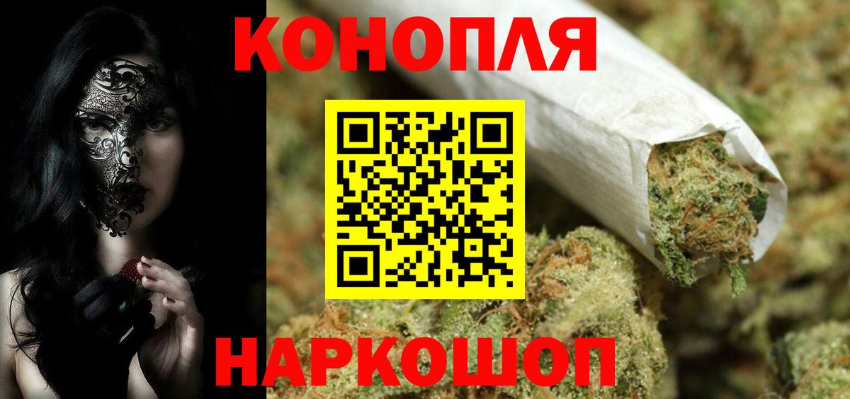Йошкар-Ола  Конопля SATIVA & INDICA  Канабис семена  Вход с VPN 
