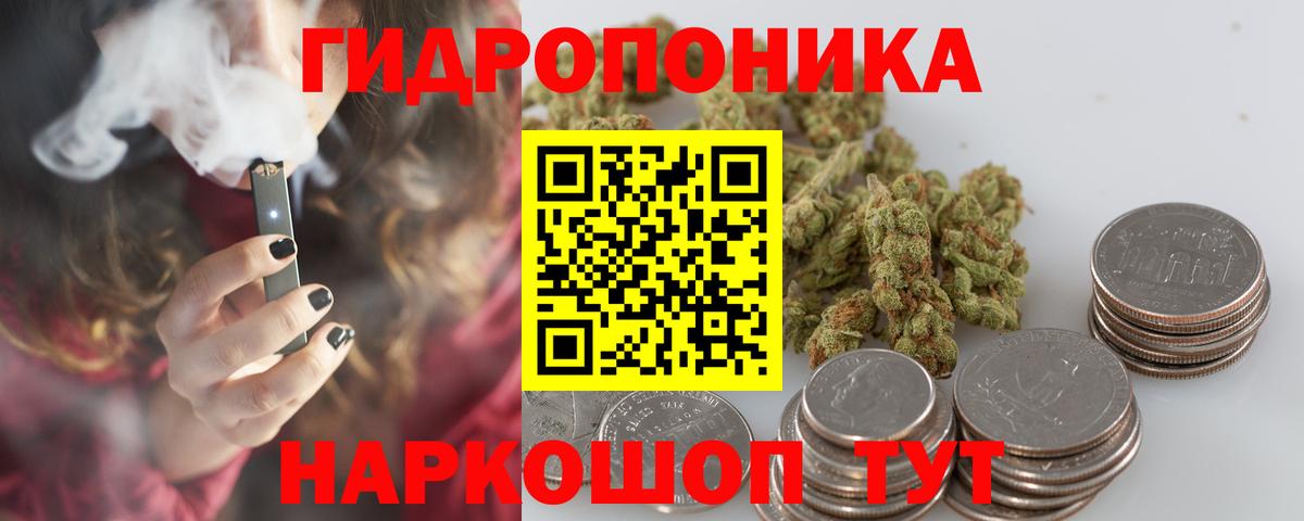 Конопля тримм Йошкар-Ола